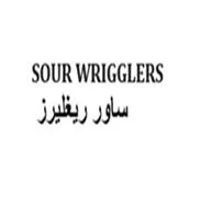 SOUR WRIGGLERS ساور ريغليرز — UAE trademark in Class 30