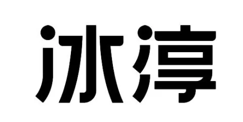 كلمات صينية — UAE trademark, Class 30, No. 484612