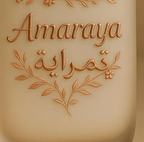 Amaraya قمراية