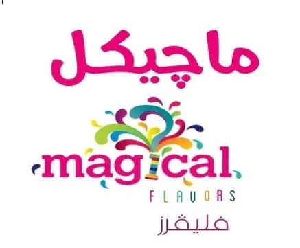 Magical Flavors ماجيكل فليفرز