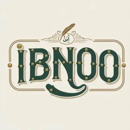 IBNOO ُاٍبن — UAE trademark, Class 29, No. 461074