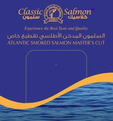 كلاسيك سلمون Classic Salmon