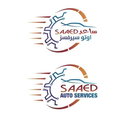 ساعد أوتو سيرفسز SAAED