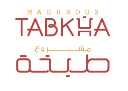MASHROU3 TABKHA مشروع طبخة