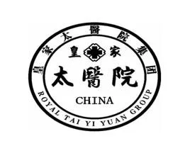 CHINA ROYAL TAI YI YUAN GROUP كلمات باللغه + الصينيه — UAE trademark in Class 35