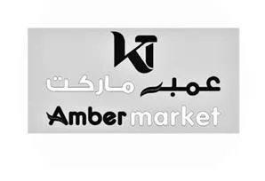Amber market عمبر ماركت