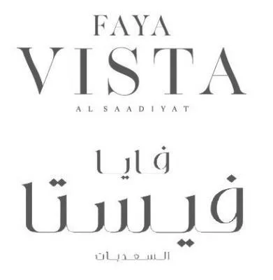 فايا فيستا السعديات AL SAADIYAT FAYA VISTA — UAE trademark in Class 36
