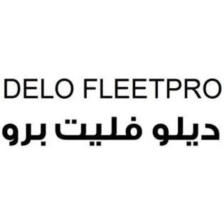 DELO FLEETPRO