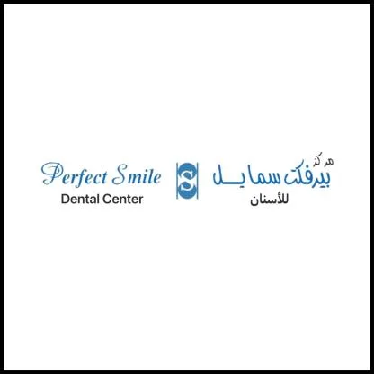 Perfect Smile Dental Center مركز بيرفكت سمايل للاسنان — UAE trademark in Class 44