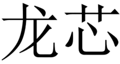 Logo mark No. 1883392 — UAE trademark, Class 1, No. 1883392