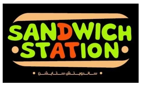 SANDWICH STATION سانويتش ستايشن — UAE trademark in Class 43