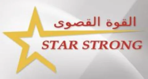 star strong القوة القصوى