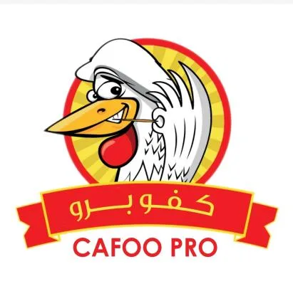 كفو برو CAFOO PRO — UAE trademark, Class 29, No. 401263