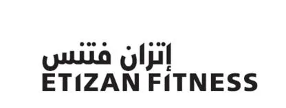 إتزان فتنس ETIZAN FITNESS — UAE trademark in Class 41