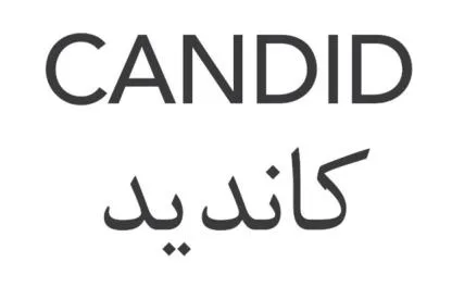 كانديد CANDID