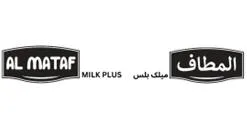 AL MATAF MILKPLUS المطاف ميلک بلس