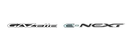 GAZelle e NEXT — UAE trademark in Class 16