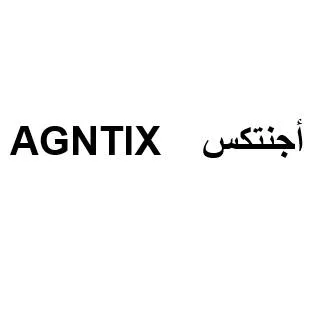 أجنتكسAGNTIX — UAE trademark, Class 42, No. 486542