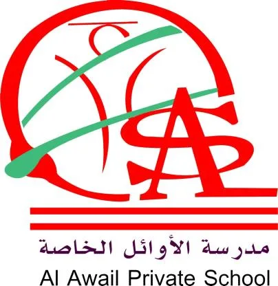 Al Awail Private School مدرسة الأوائل الخاصة