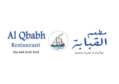 مطعم القبابه للمأكولات البحريه والشعبيهAl Qbabh Restaurant sea and local food