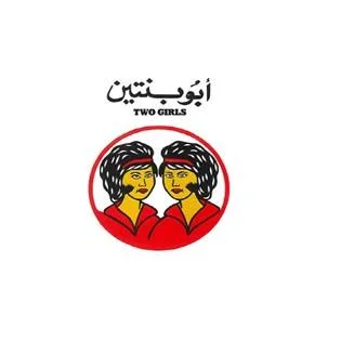 TWO GIRLS أبوبنتين — UAE trademark in Class 29