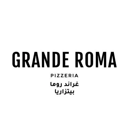 غراند روما بيتزاريا GRANDE ROMA PIZZERIA — UAE trademark in Class 43