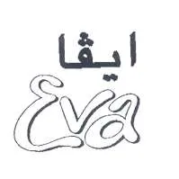 ايفاEVA