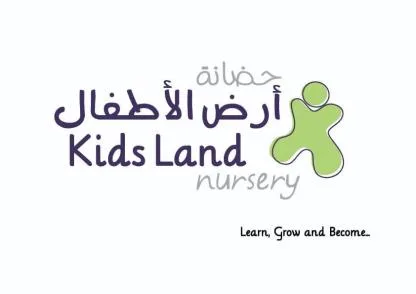 حضانة أرض الأطفال باللغة العربية وبالإنجليزية KIDS LAND NURSERY — UAE trademark in Class 41