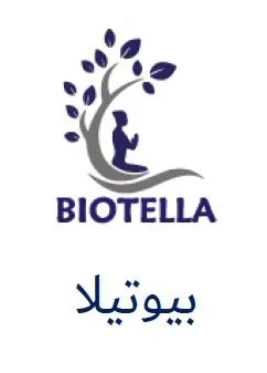 BIOTELLA بيوتيلا — UAE trademark, Class 3, No. 392018
