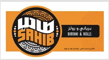 برياني و رولز Biryani & rolls — UAE trademark in Class 43
