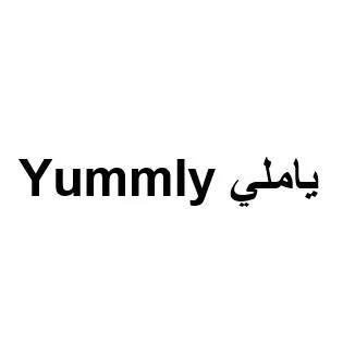 ياملي Yummly — UAE trademark, Class 29, No. 387188