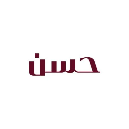 حسن