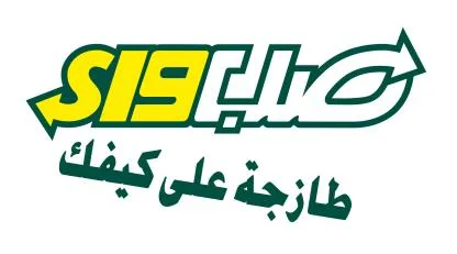 صب واي طازجة على كيفك