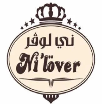 ني لوفر- NI'LOVER