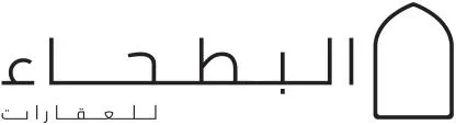 البطحاء للعقارات — UAE trademark, Class 35, No. 458513