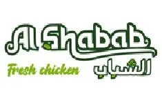 Al shabab Fresh chicken الشباب