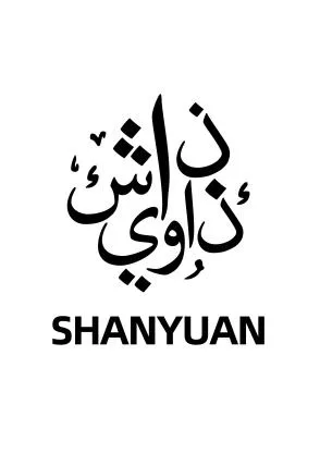SHANYUAN ذاش ذاوي