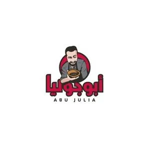 أبوجوليا ABU JULIA
