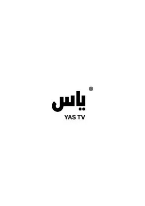 ( YAS TV ) ياس