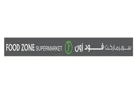 FOOD ZONE SUPERMARK ET سوبرماركت فود زون