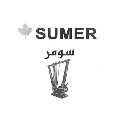SUMER سومر