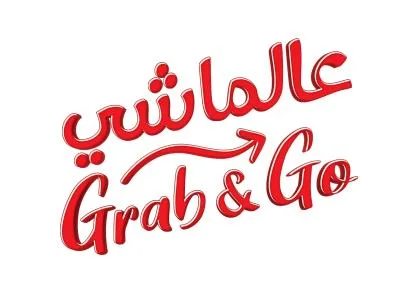 على الماشي Grab & Go