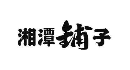 Chinese characters