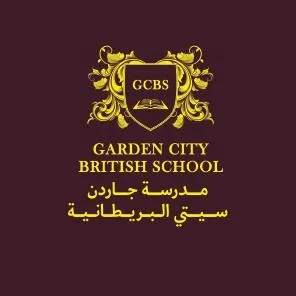 GARDEN CITY BRITISH SCHOOL مدرسة جاردان سيتي البريطانية — UAE trademark in Class 41