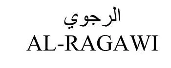 الرجوي AL- RAGAWI