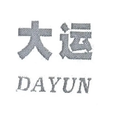 DAYUN