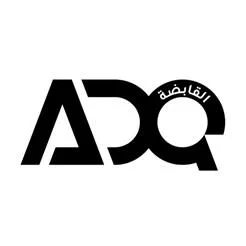 ADQ القابضة