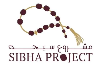 Sibha Project مشروع سبحة — UAE trademark in Class 14