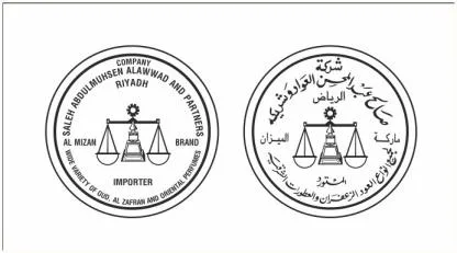 ( COMPANY SALEH ABDULMUHSEN ALAWWADAND PARTNERS- RIYADH- ALMIZAN BRAND- IMPORTER WIDE VARIETY OF OUD, AL ZAFRAN AND ORIENTAL PERFUMES ) (شركة صالح عبدالمحسن العواد وشريكه- الرياض- ماركة الميزان- المستورد لجميع انواع العود والزعفران والعطورات ) الشرقية