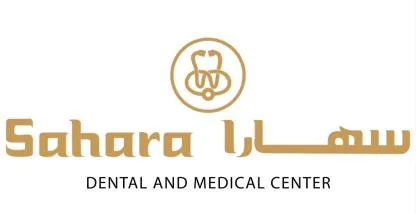 SAHARA DENTAL AND MEDICAL CENTER سهارا — UAE trademark in Class 44
